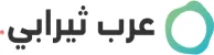 عرب ثيرابي