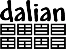 Dalian Gallery