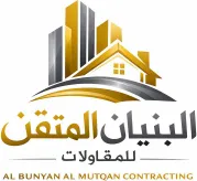 Almutqan