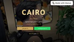 Salon cairo