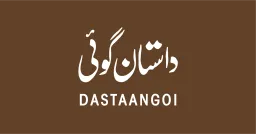 Dastaangoi