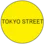 Tokyo Street