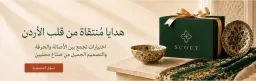 سكاوت