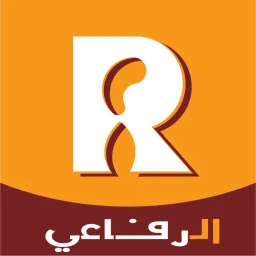 محمصة الرفاعي