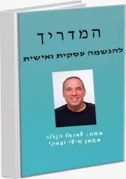 shmuelhendler