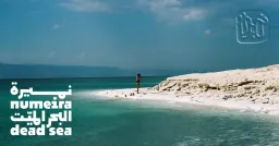 Numeira