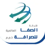 alsafaexchange