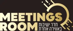 Meetings Room