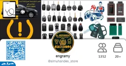 TPMS Solutions