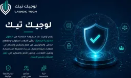 Lawgic Tech