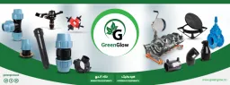 Green Glow UAE