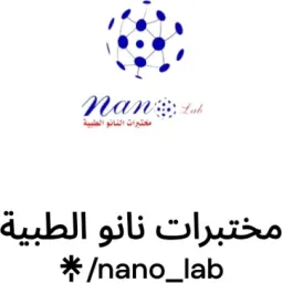 Nano labs