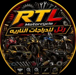 Ritl Power Workshop