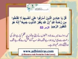 Shefa Industrial Area Riyadh