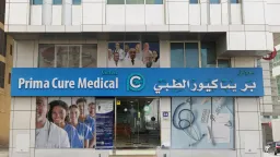 Prima Cure Medical Center
