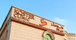 Koster Clinic