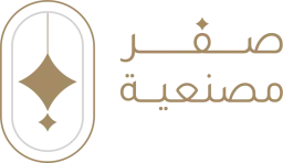 زيرو مصنعية
