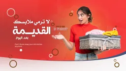 Malabsiuae
