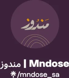 mndose sa