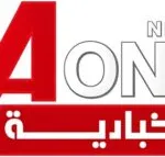 A ONE TV