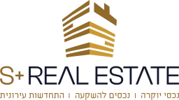 S plus real estate