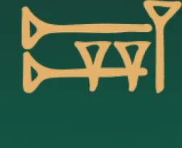 Ninive