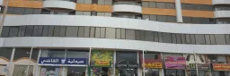 Alkadipharmacy11