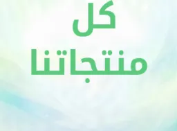 كيوي ستور