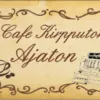 Ajaton