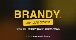 BRANDY