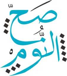Sahelnom Cafe