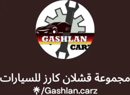 Gashlan Carz