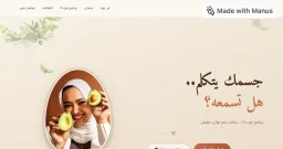 إسراء الشيخ