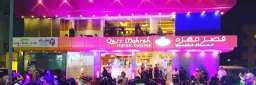 Qasrmohrah