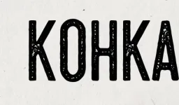 Kohka