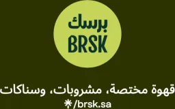 BRSK