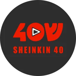 Sheinkin 40