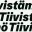 Tiivistämö