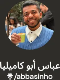 عباس شريف