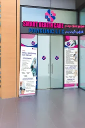Smart Healthcare Polyclinic