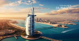 Dubayt UAE