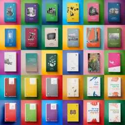 Locus Publishing House