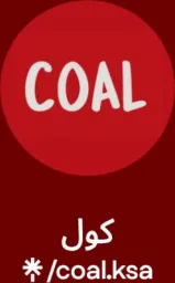 Coal