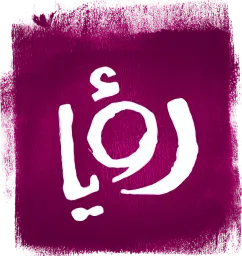 قناة رؤيا