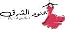 Anoodalsharqq