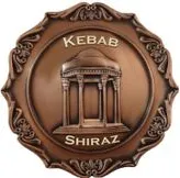 Kebab Shiraz Restaurant LLC