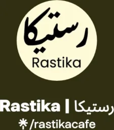 Qahwat Rastika