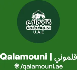 Qalamouni Market