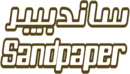 Sandpaper