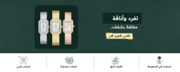LARIS UAE